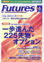 ࡦ˥塼 Żҽ FUTURES JAPAN 2006ǯ6