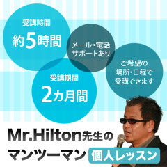 Mr. Hilton Mr.HiltonΥޥġޥĿͥå