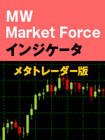Ĥ MW Market Force 󥸥 [᥿ȥ졼]
