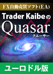 Trader Kaibe [FXư㥽ե(EA)] quasarʥ 桼ɥ 㤤ڤ