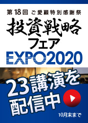  Ͽۿάե EXPO2020