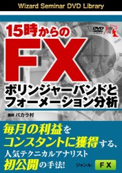 DVD 15FX 