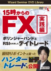 DVD 15FX