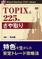 Ϻ DVD TOPIX225Τ ÿȥ졼ɹάˡ