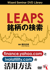 ץ/ľ DVD LEAPSθ finance.yahoo.com  ivolatility.com γˡ