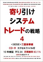  ƥȥ졼ɤά4 <8058>ɩ [CD-R]