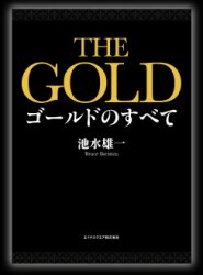 THE GOLD ɤΤ٤
