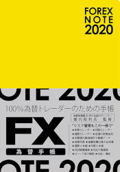 FOREX NOTE ؼĢ 2020 []