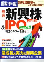 һ͵̺   & IPO